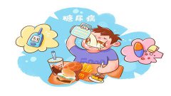 得了糖尿病就不能再吃(chī)甜食和(hé)水果了嗎?